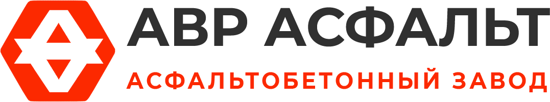 Асфальтобетонный завод АВР Асфальт в Янино-1