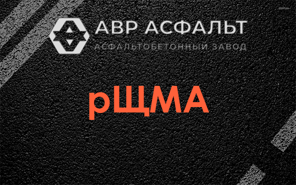 рЩМА в Большом Дворе