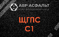 ЩГПС С1 в Янино-1