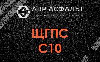 ЩГПС С10 в Янино-1