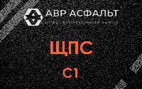 ЩПС С1 в Янино-1