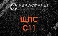 ЩПС С11 в Янино-1