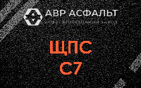 ЩПС С7 в Янино-1